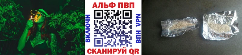 А ПВП VHQ  продажа наркотиков  Нижневартовск 