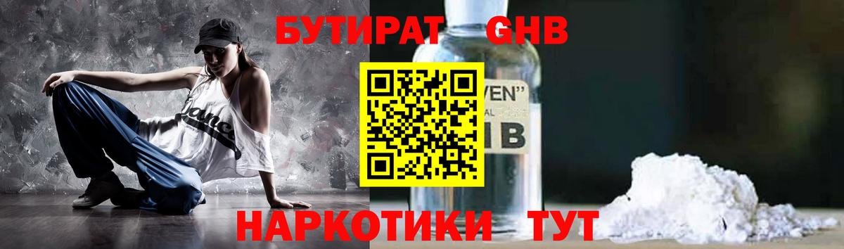 Бошки Шишки  Вход с VPN  ГАШИШ  NBOMe  Нижневартовск  Мефедрон  МЕФ кристаллы  Метамфетамин  COCAIN 