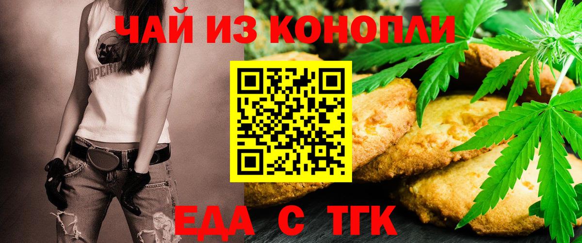 Нижневартовск  Canna-Cookies марихуана  Вход с VPN 