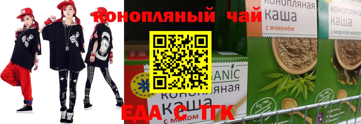 Cannafood конопля  Нижневартовск 