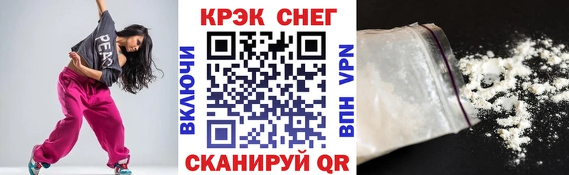КОКАИН Колумбийский  купить   Нижневартовск 