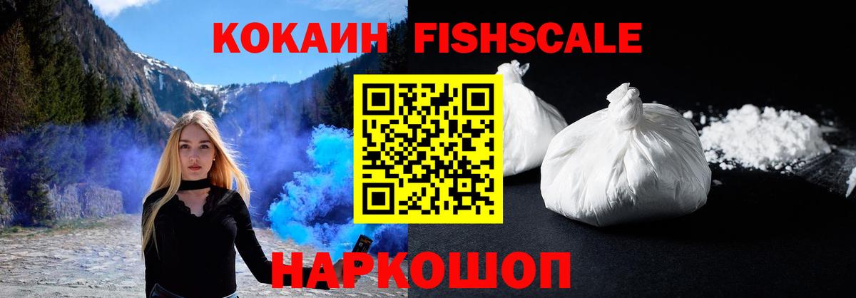 Кокаин 98%  COCAIN 97%  Вход с VPN  Нижневартовск 