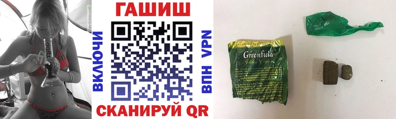 купить закладку  Нижневартовск  ГАШИШ хэш 