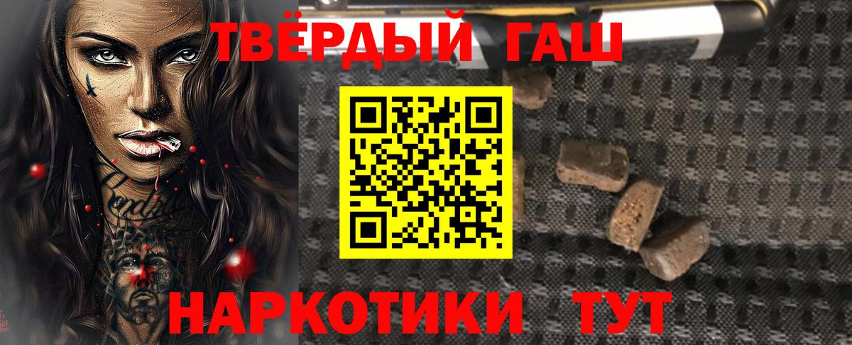 ГАШИШ убойный Нижневартовск