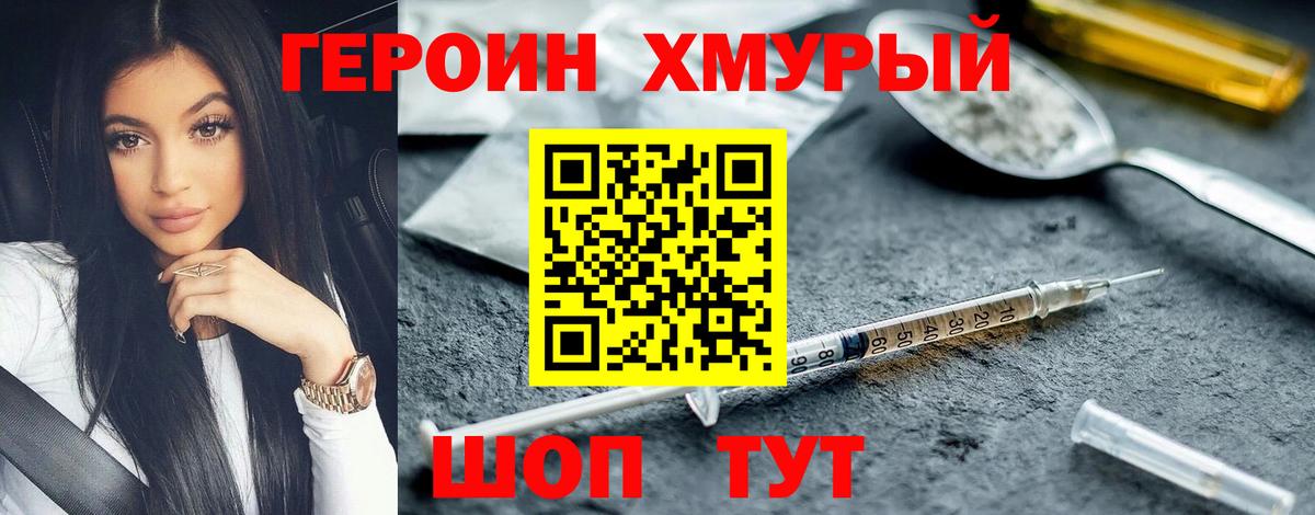 Нижневартовск  Героин Афган  Вход с VPN 