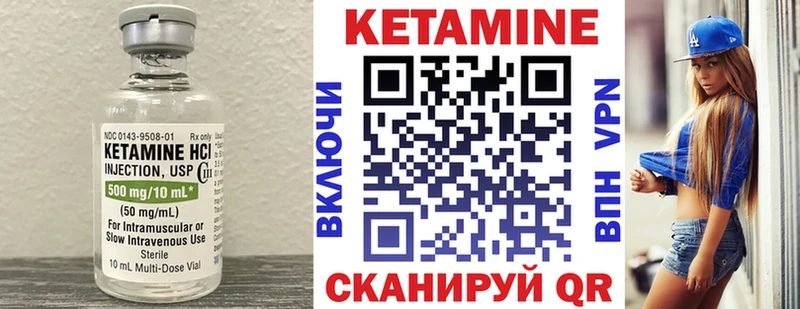 КЕТАМИН VHQ  Нижневартовск 