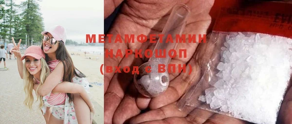 бутик Новозыбков