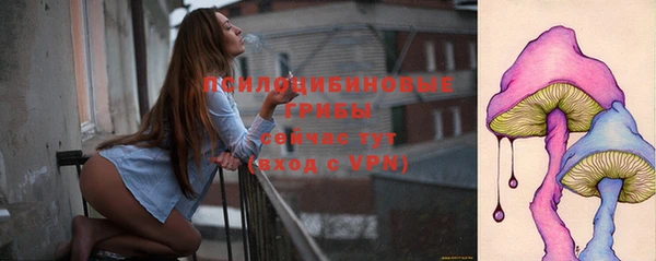 бутик Новозыбков