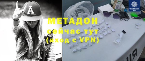 меф VHQ Новокубанск
