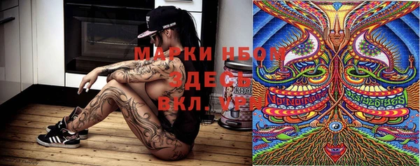 кокаин перу Нязепетровск