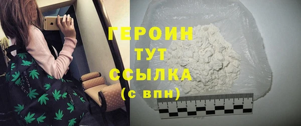 кокаин перу Нязепетровск