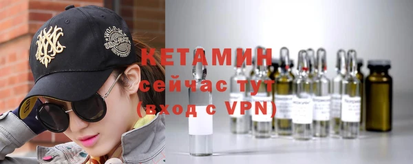трава Воткинск