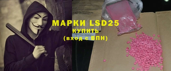 меф VHQ Новокубанск