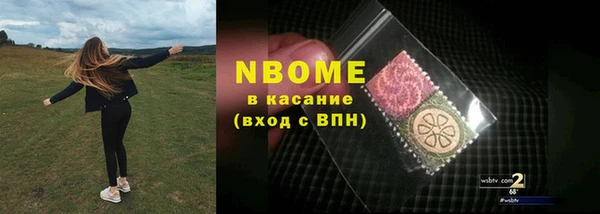 метадон Нягань