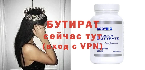 кокаин премиум Новодвинск