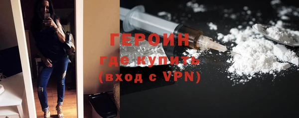 кокаин премиум Новодвинск