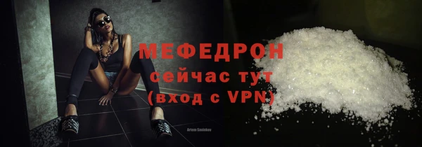 кокаин премиум Новодвинск