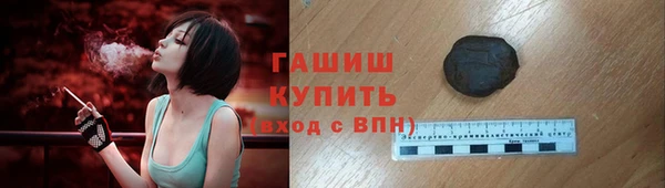 меф VHQ Новокубанск