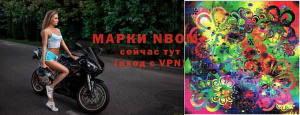 бутик Новозыбков