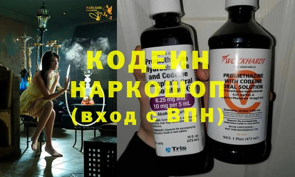 метадон Нягань