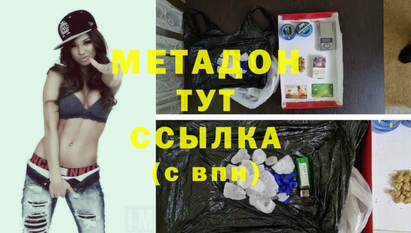 бутик Новозыбков