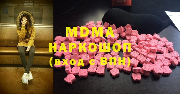 меф VHQ Новокубанск