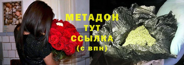 меф VHQ Новокубанск