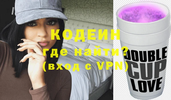 метадон Нягань
