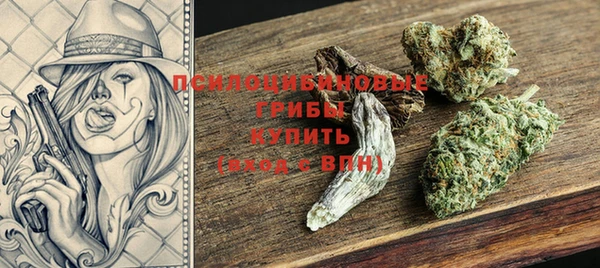бутик Новозыбков