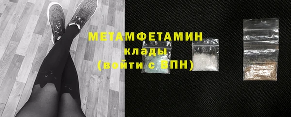 меф VHQ Новокубанск