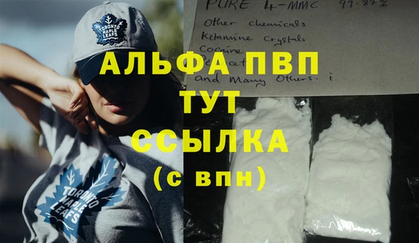 Альфа ПВП Нефтегорск