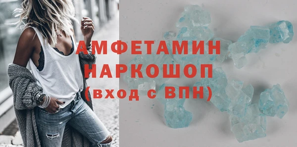 бутик Новозыбков
