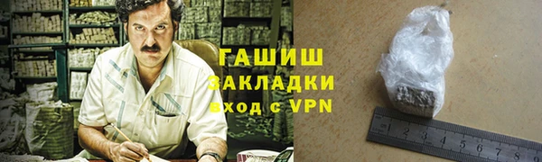 меф VHQ Новокубанск