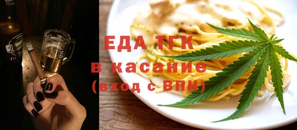 кокаин перу Нязепетровск