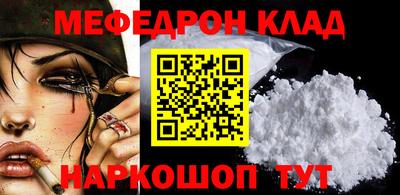 наркотики Обнинск