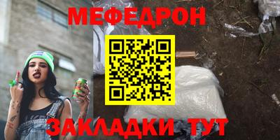 прущие грибы Краснознаменск