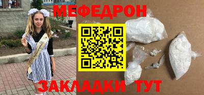 мдма Краснодар