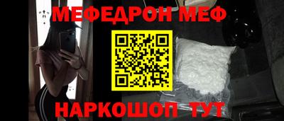 мдпв Краснокаменск