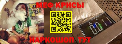 мдма Краснодар