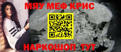 мдма Краснодар