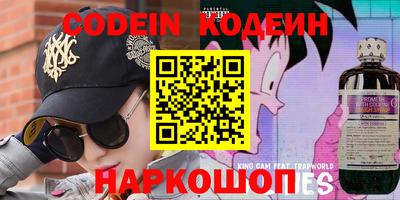 наркотики Обнинск