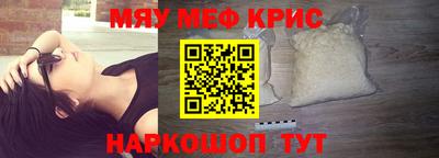 прущие грибы Краснознаменск