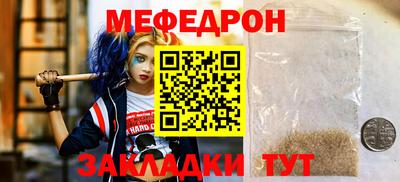 мдпв Краснокаменск