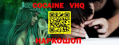 мдма Краснодар