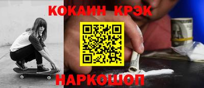 мдпв Краснокаменск