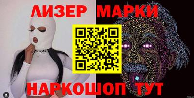 наркотики Обнинск