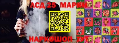 кокс Апшеронск