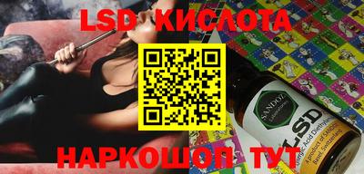 мдма Краснодар