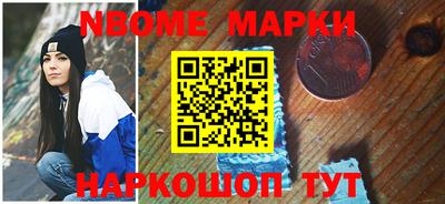 прущие грибы Краснознаменск