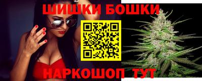 наркотики Обнинск